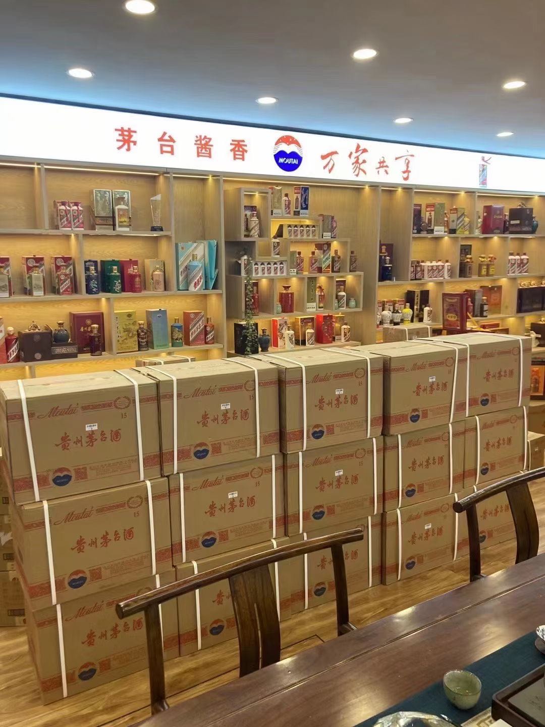 路南临沂郯城15年茅台酒礼盒回收多少钱哪里回收(附近上门回收茅台酒）?