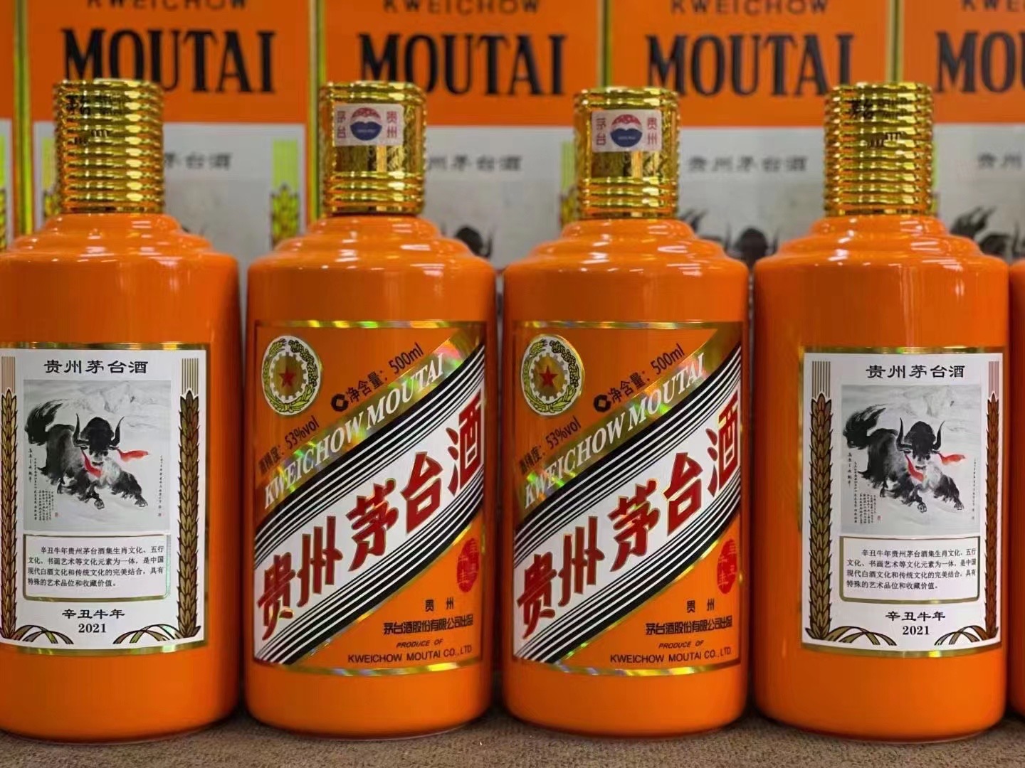 路南德州齐河回收50年陈年茅台酒价格哪里回收(附近上门回收茅台酒）?